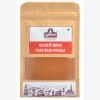 Picture of Subhojyam Paav Bhaji Masala 270 gm