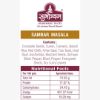 Picture of Subhojyam Sambar Masala 270 gm