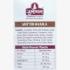 Picture of Subhojyam Mutton Masala 60 gm